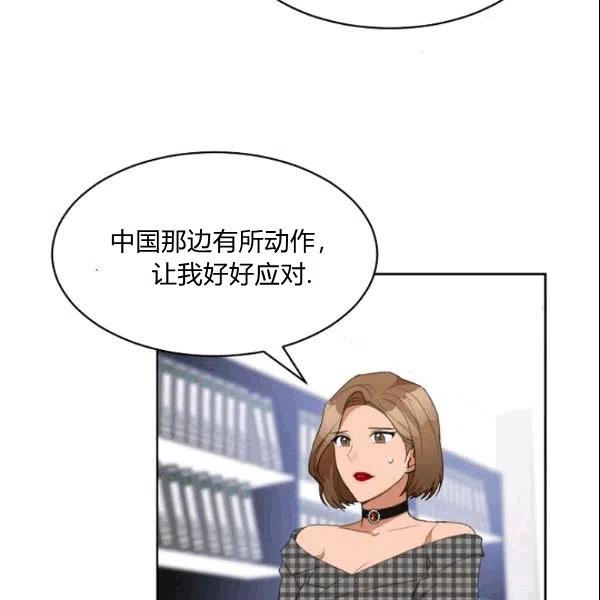第23话37