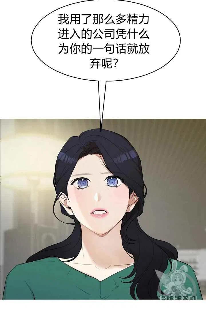第7话17
