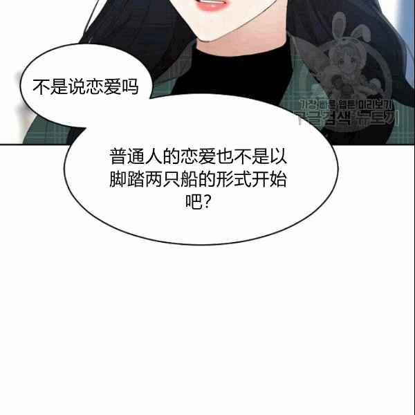第34话65
