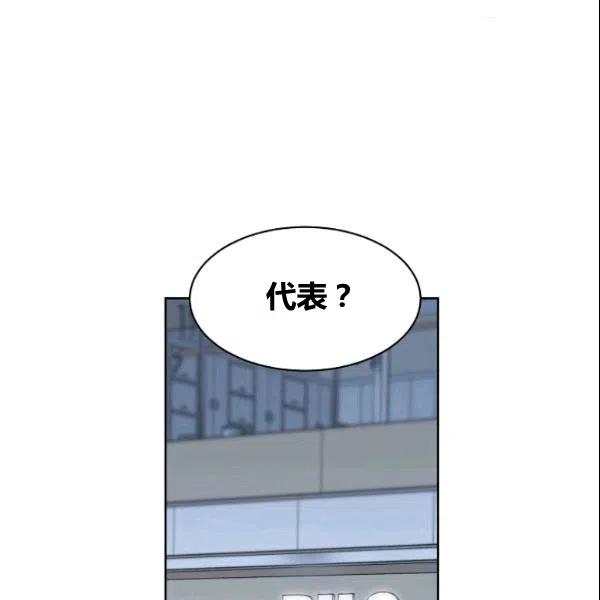 第18话2