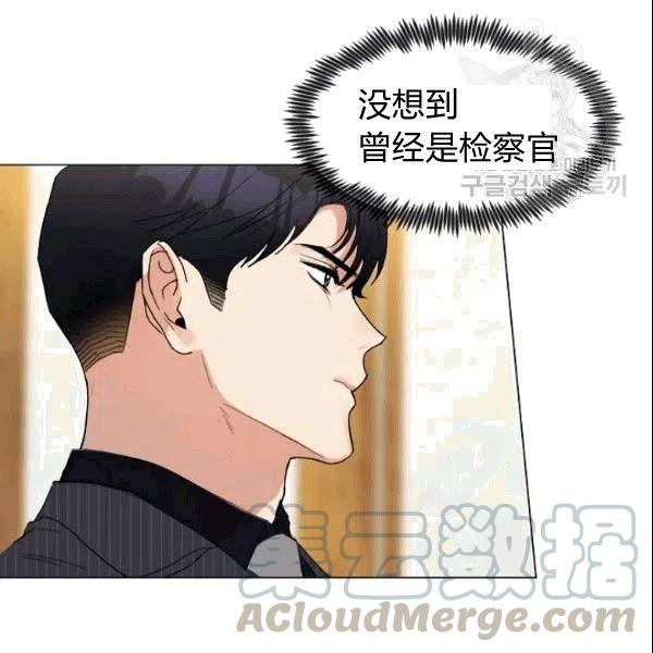 第20话33