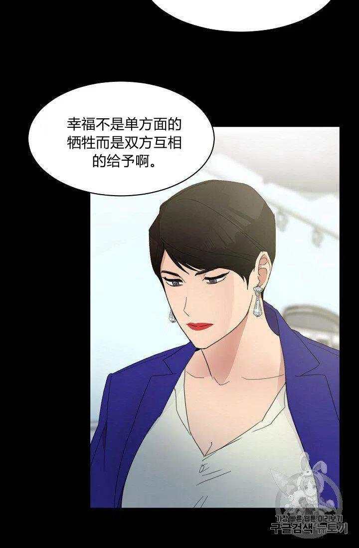 第4话17