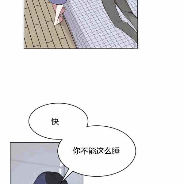 第33话10
