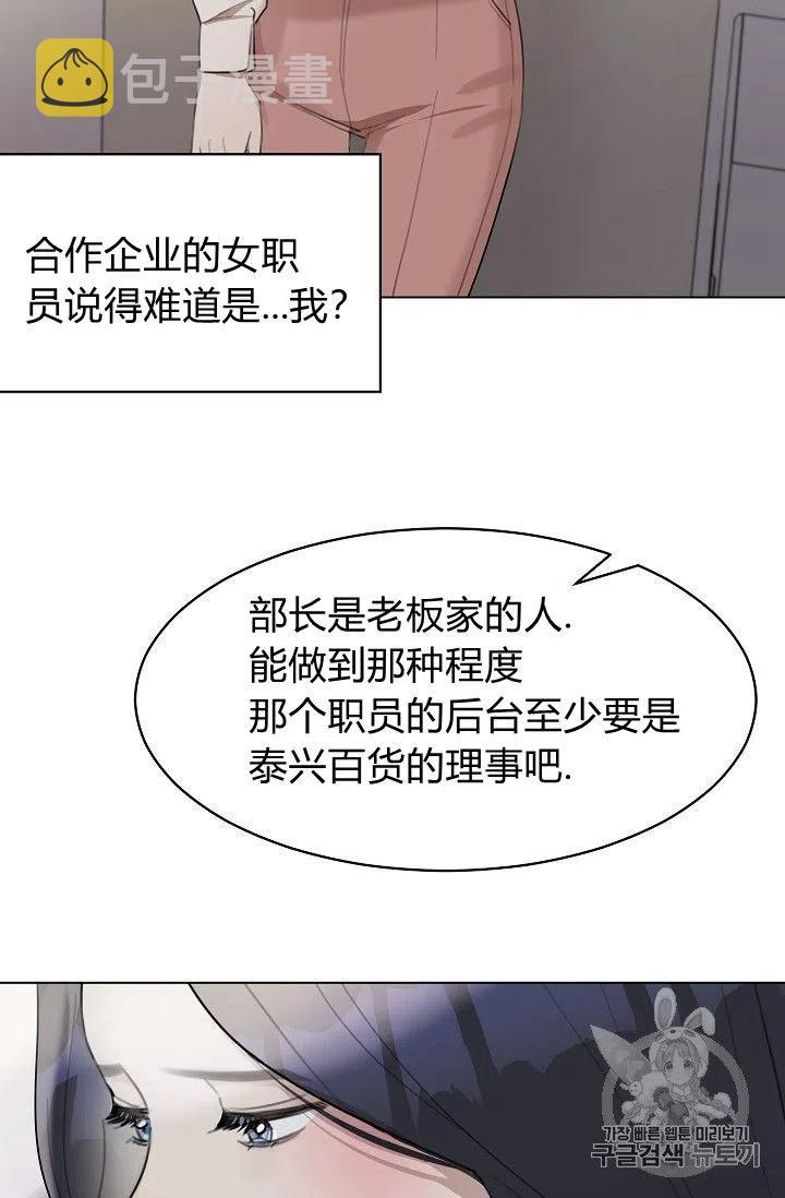 第14话56
