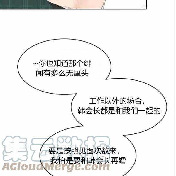 第34话70