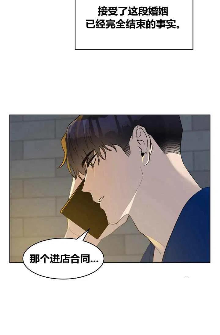 第11话28