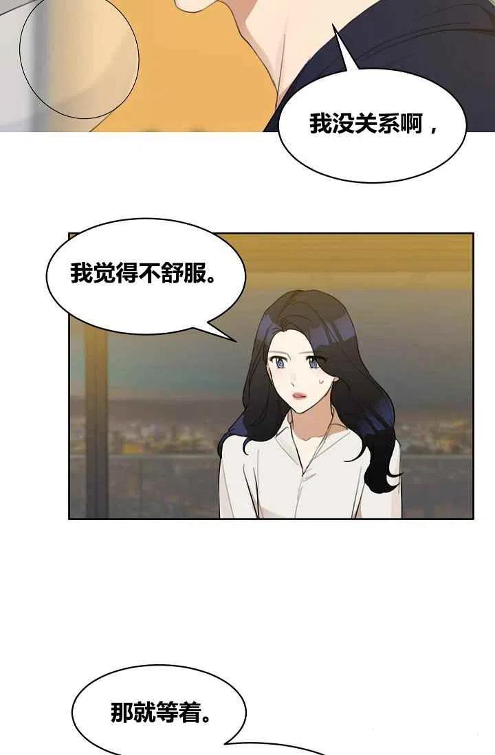 第8话10