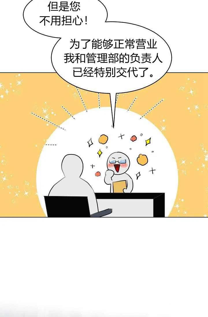 第13话62