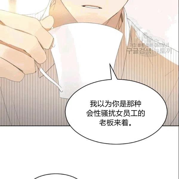第23话72