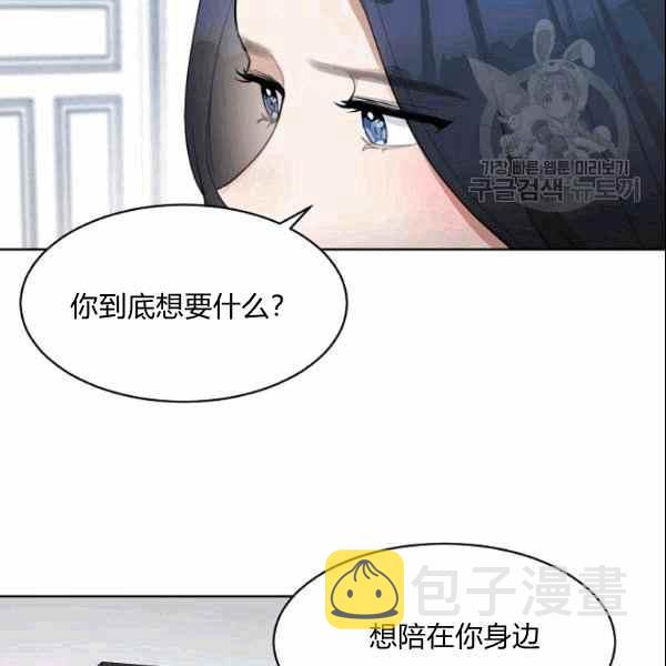 第34话41