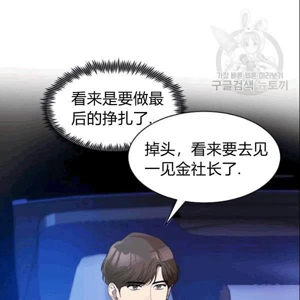 第20话5