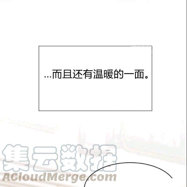 第25话76