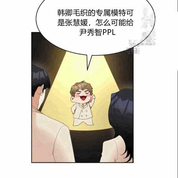 第26话20