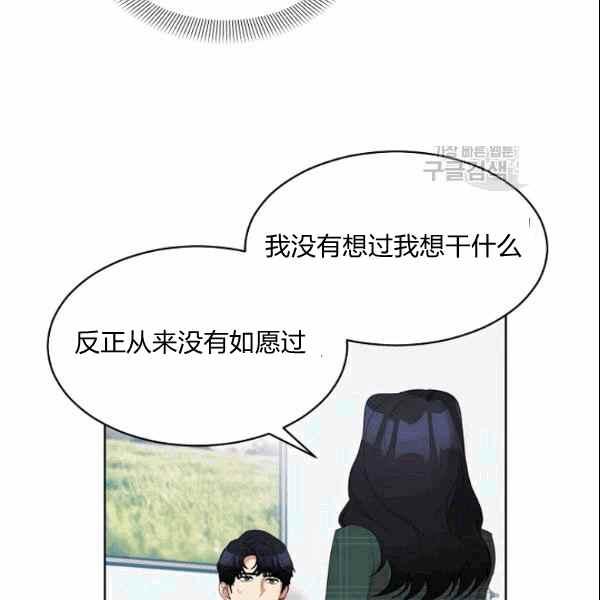 第34话59