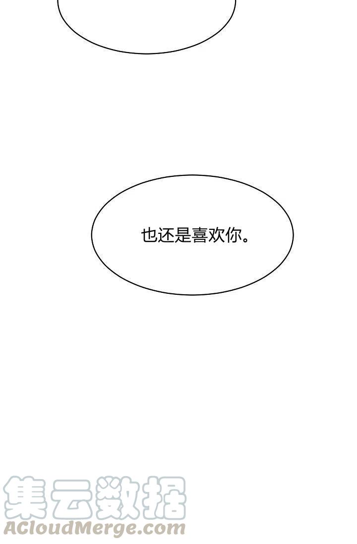 第15话70