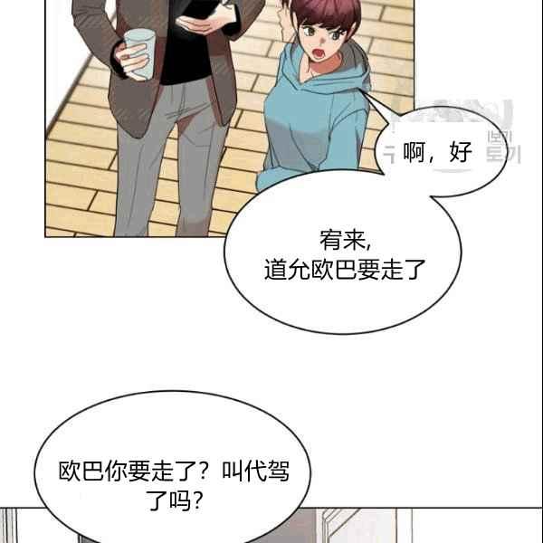 第32话69