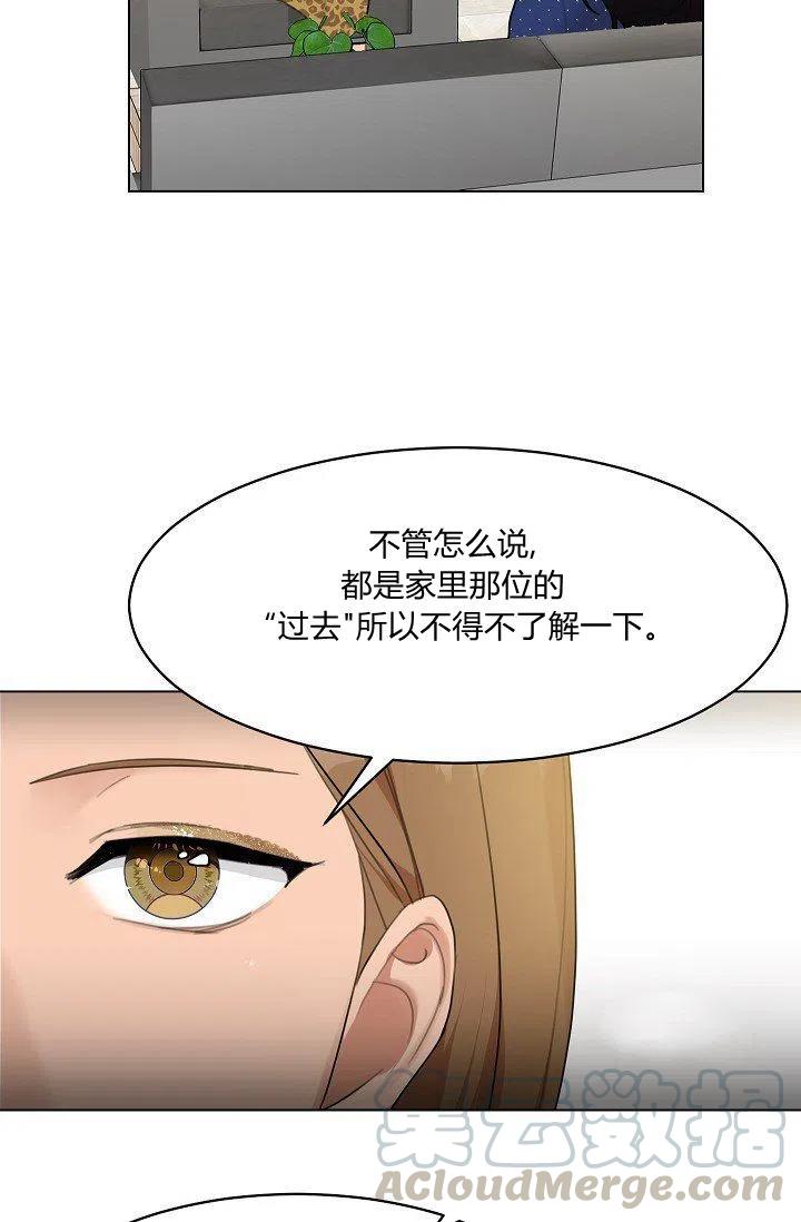 第12话58