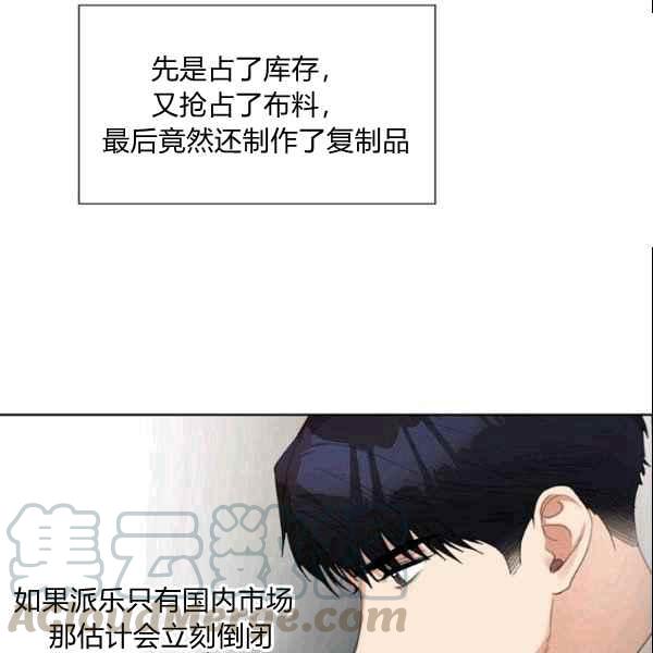 第27话67