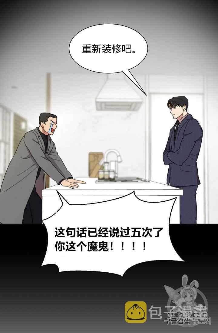 第3话38