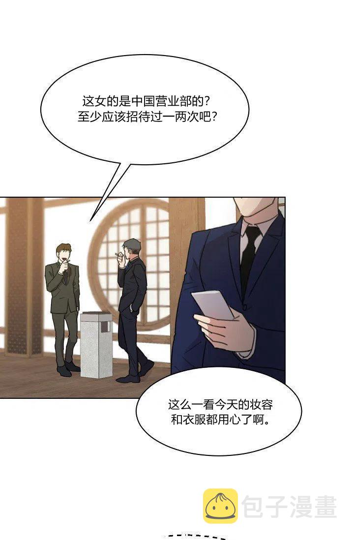 第5话51