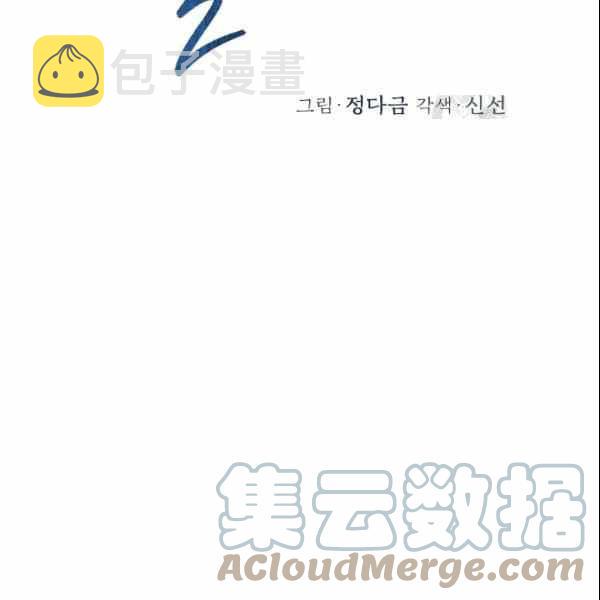 第33话55