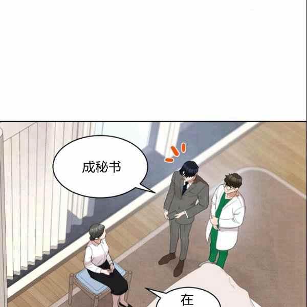 第30话34