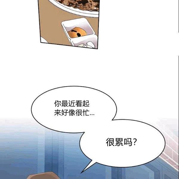 第24话74