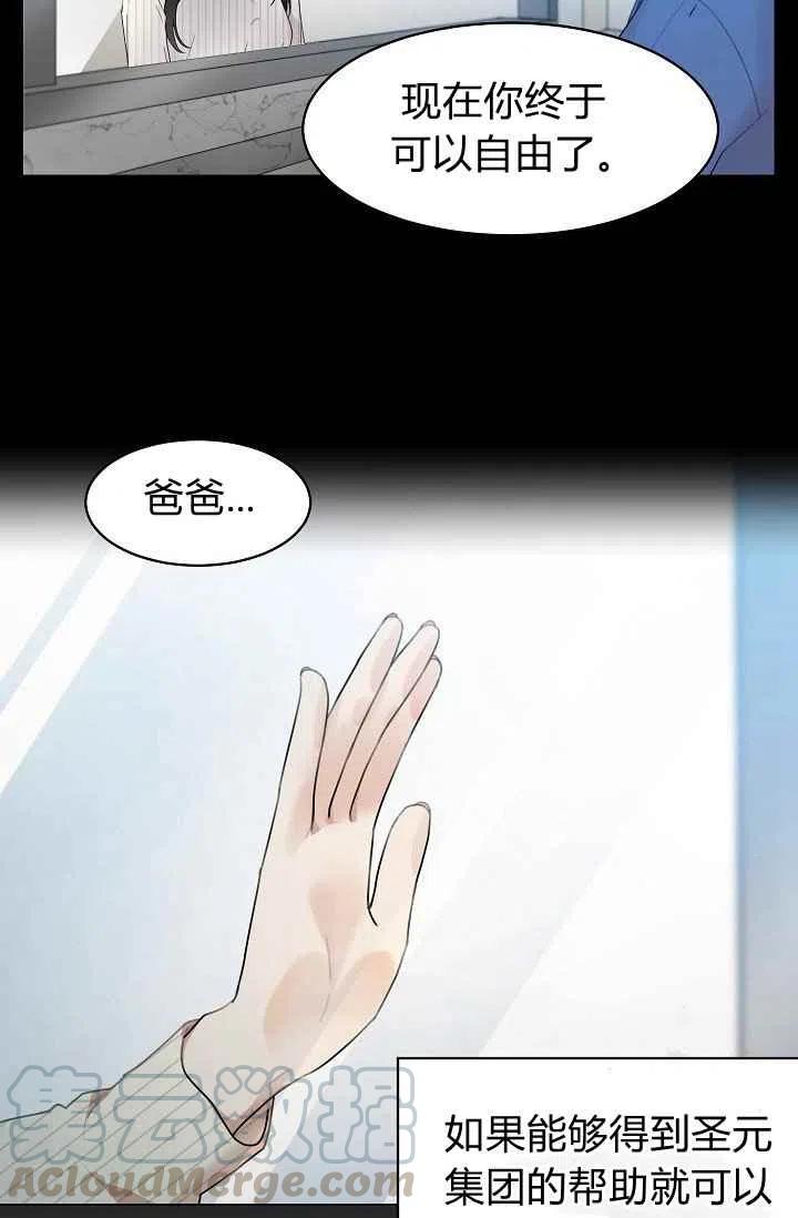 第13话15
