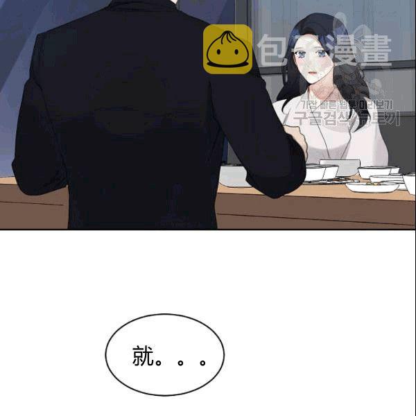 第25话7
