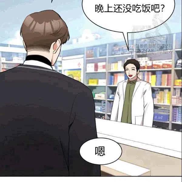 第19话77