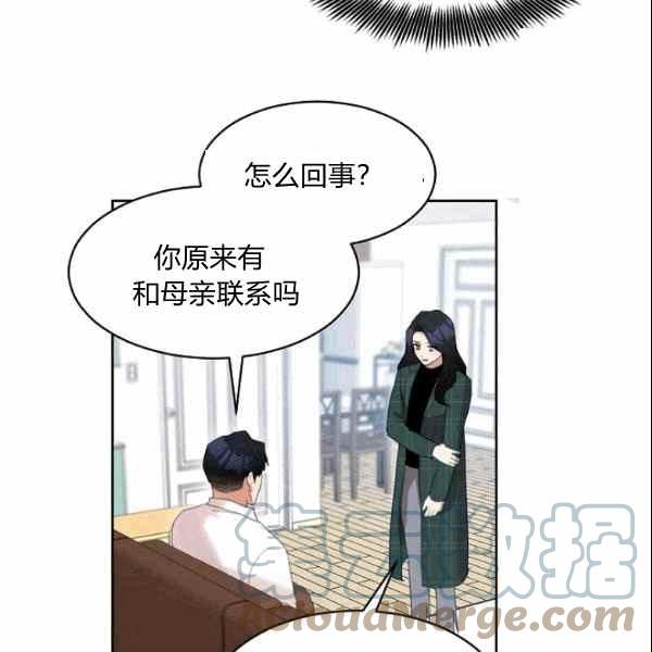 第34话33