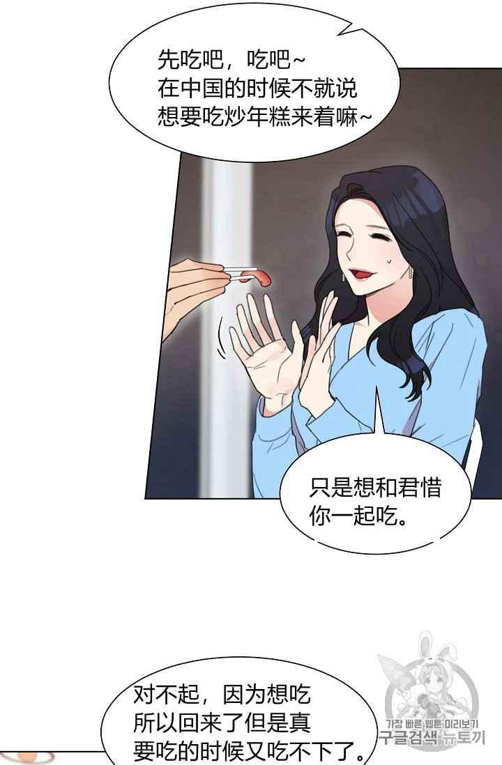 第3话53