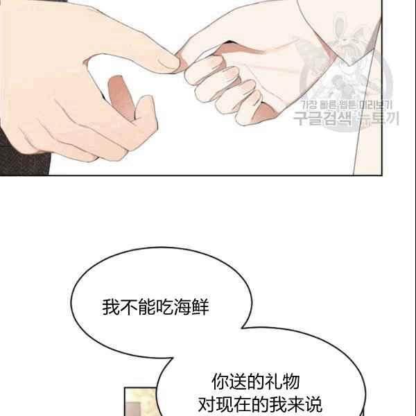 第36话11