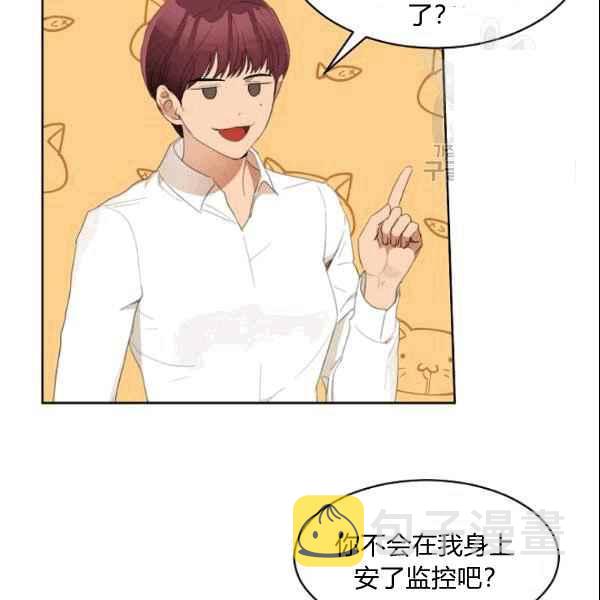 第36话71