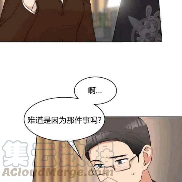 第17话6