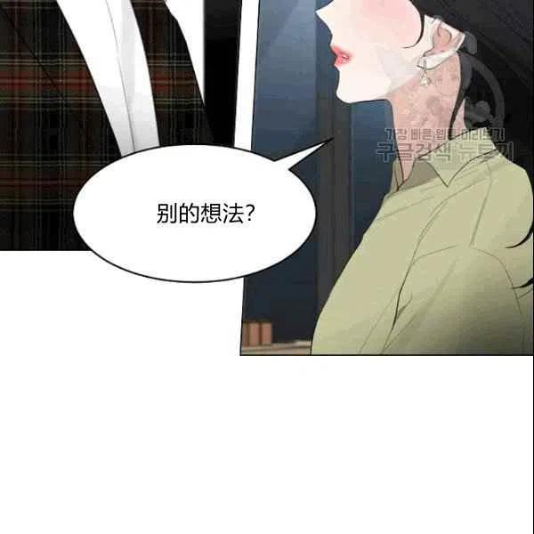 第21话29