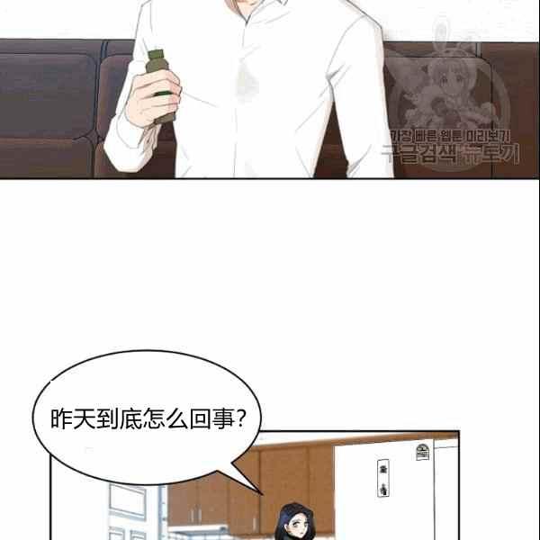 第34话23