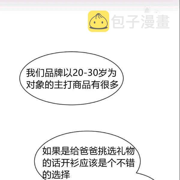 第19话23