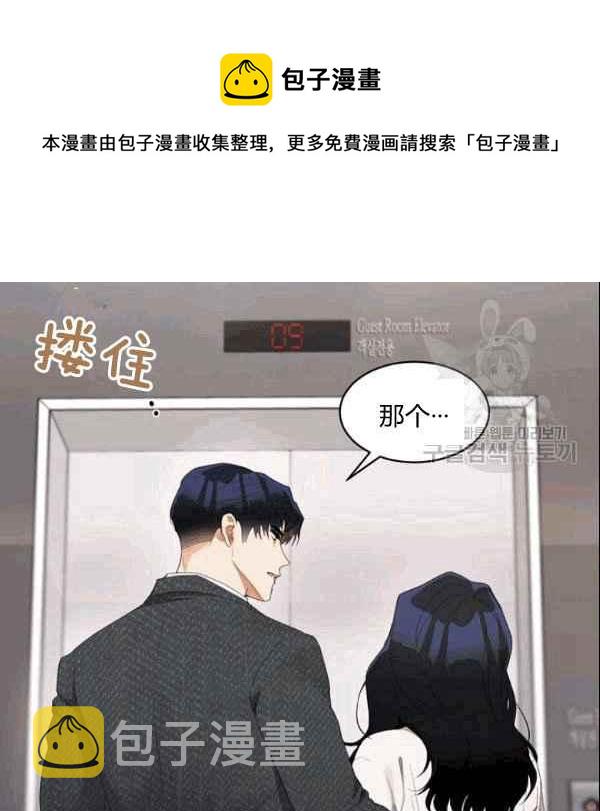 第35话80