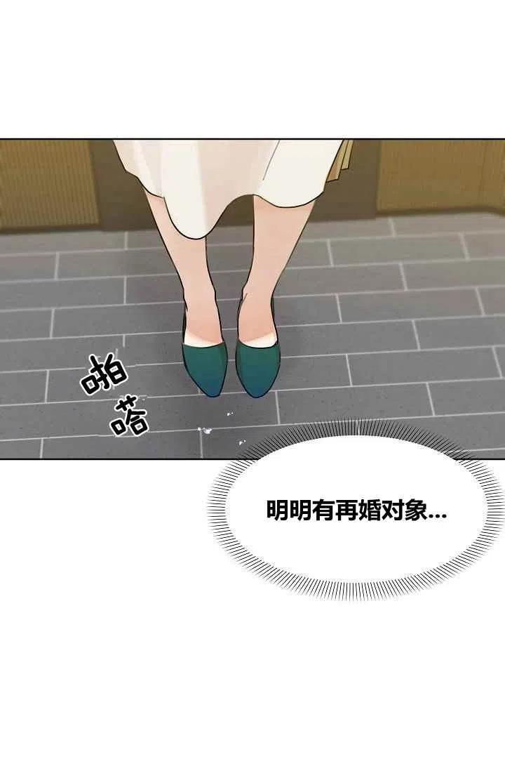 第8话54