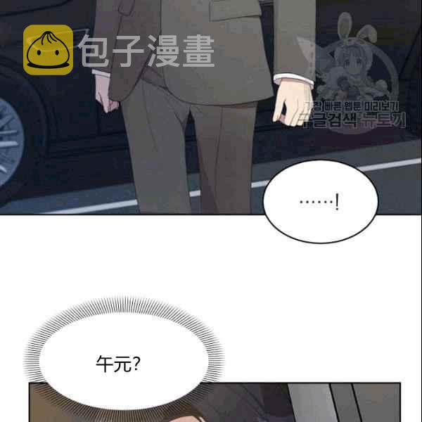 第27话29