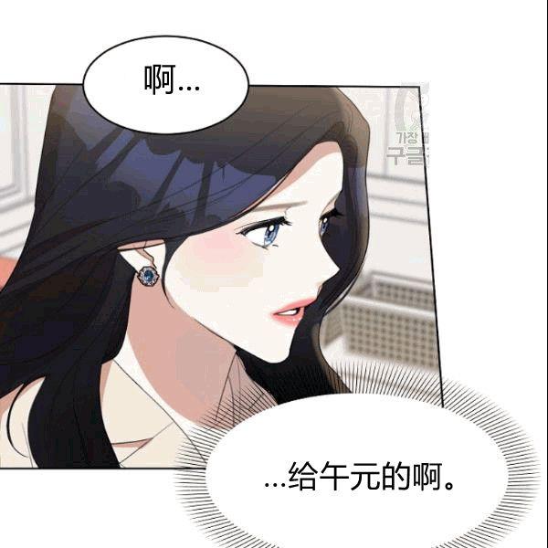 第25话65