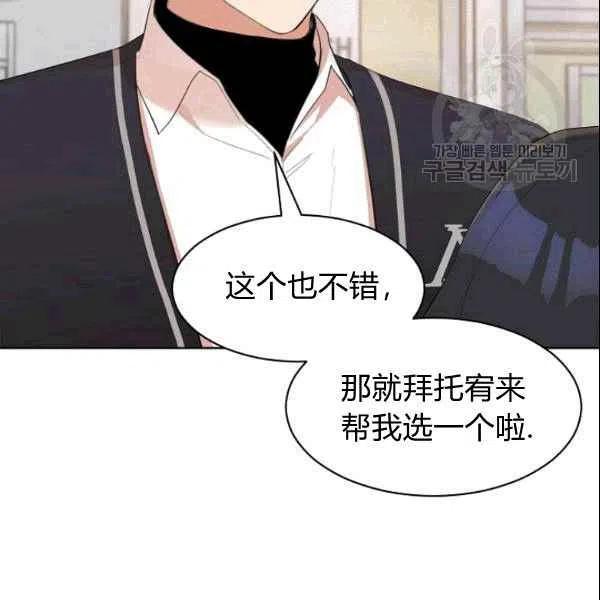 第19话27