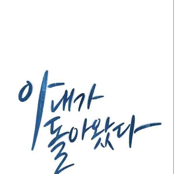 第19话31