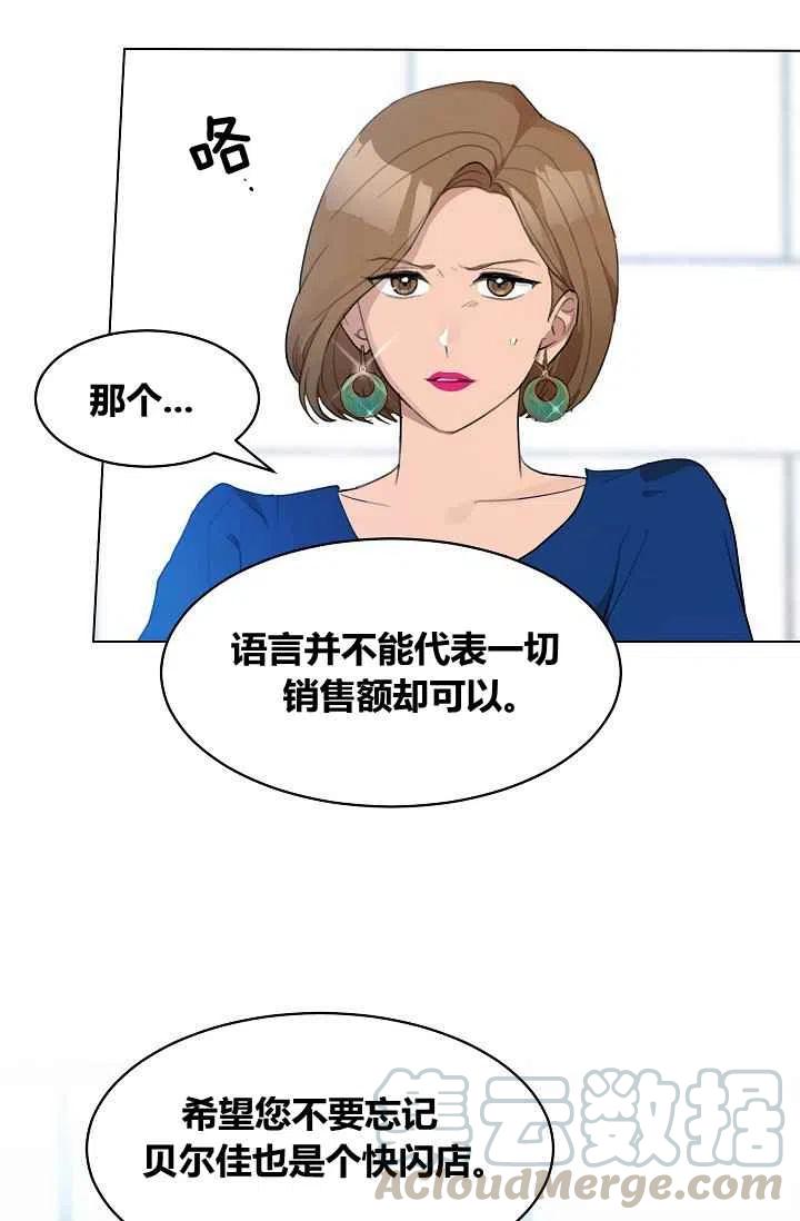 第11话45