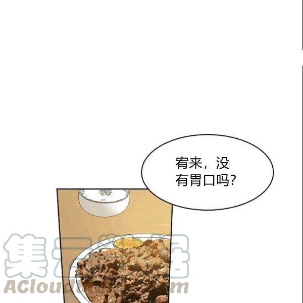 第24话73