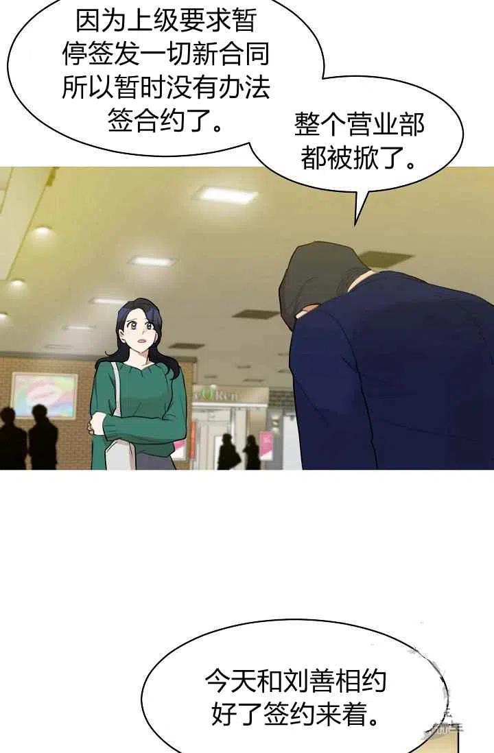 第10话28