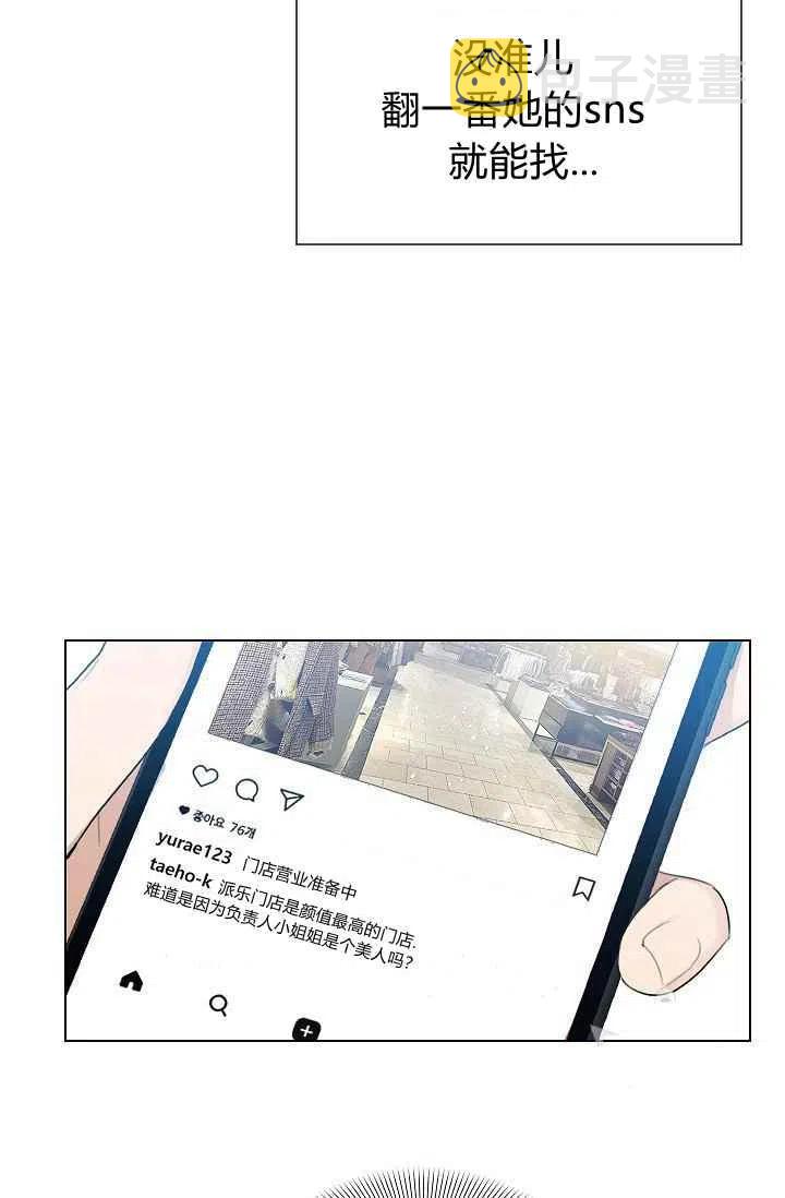 第13话57
