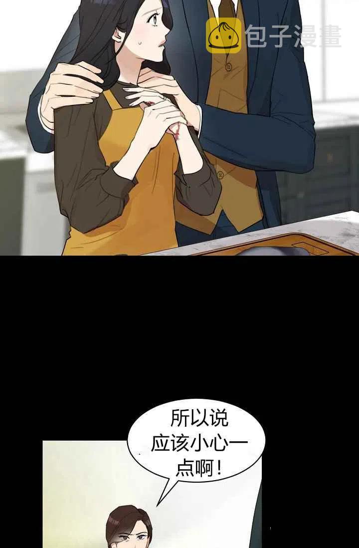 第6话25