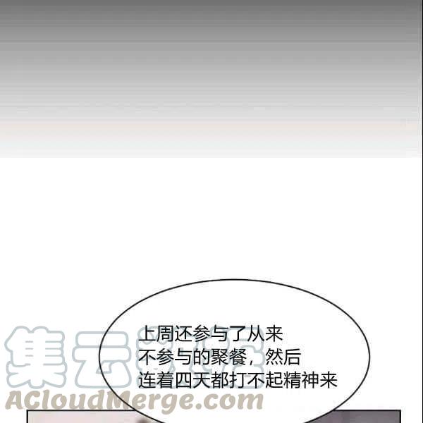 第17话12